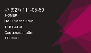 9271110550